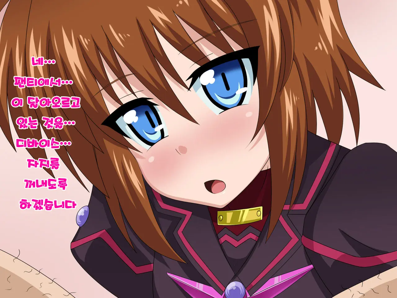 Kininatteita Onnanoko Ga, Itsunomanika Kimobuta Otoko No Ochinpo Ana Ni Tsukuri Kaerareteita... ~Yogosare Ochirutosareteiku Ou To Shinka~